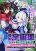 อ่านการ์ตูน Teikoku Uchuu Gun Shozoku no Ore desu ga, Mikai no Wakusei ni Sounan Shima Shita.